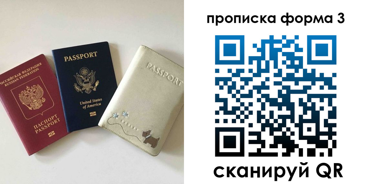 временная регистрация госуслуги в Сахалинской области