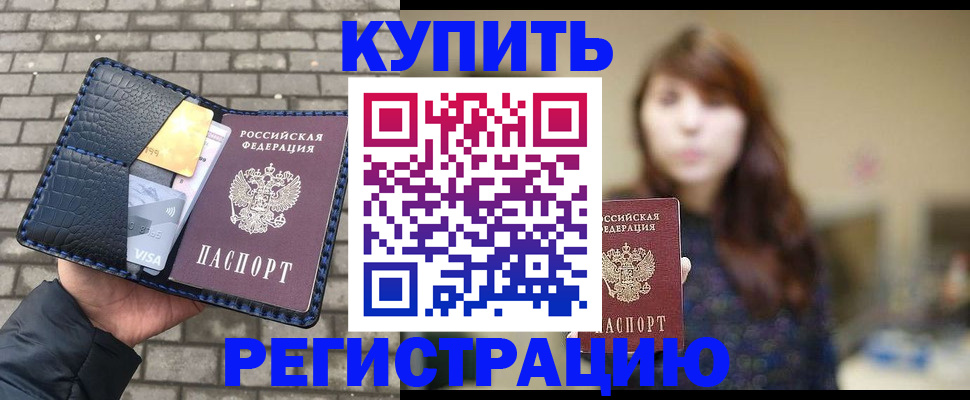 регистрация для дет. сада в Сахалинской области