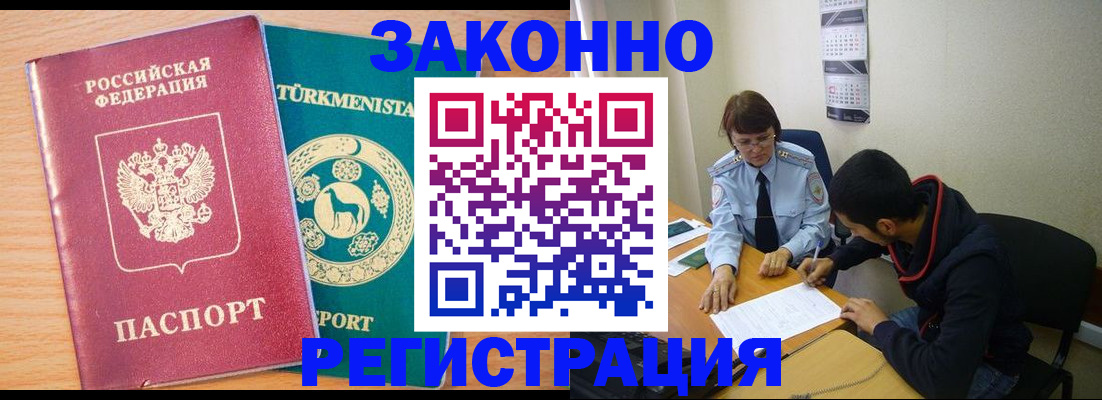 пропишу в квартире в Сахалинской области